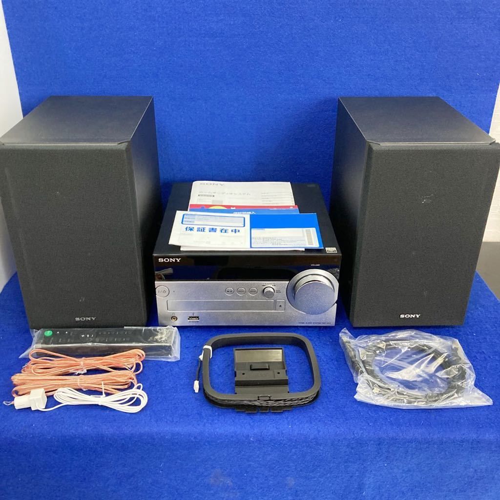 SONY CMT-SX7 ハイレゾ対応　マルチオーディオコンポ