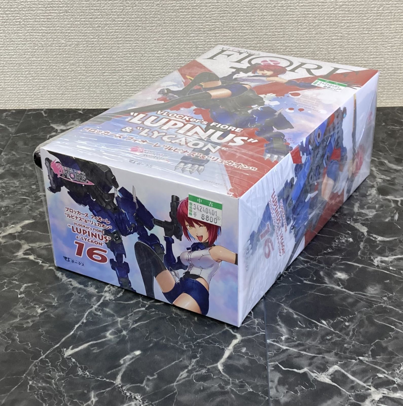 34. ルピナス＆リュカオン ブロッカーズFIORE フィオーレ プラモデル ※未組立品【併売品】