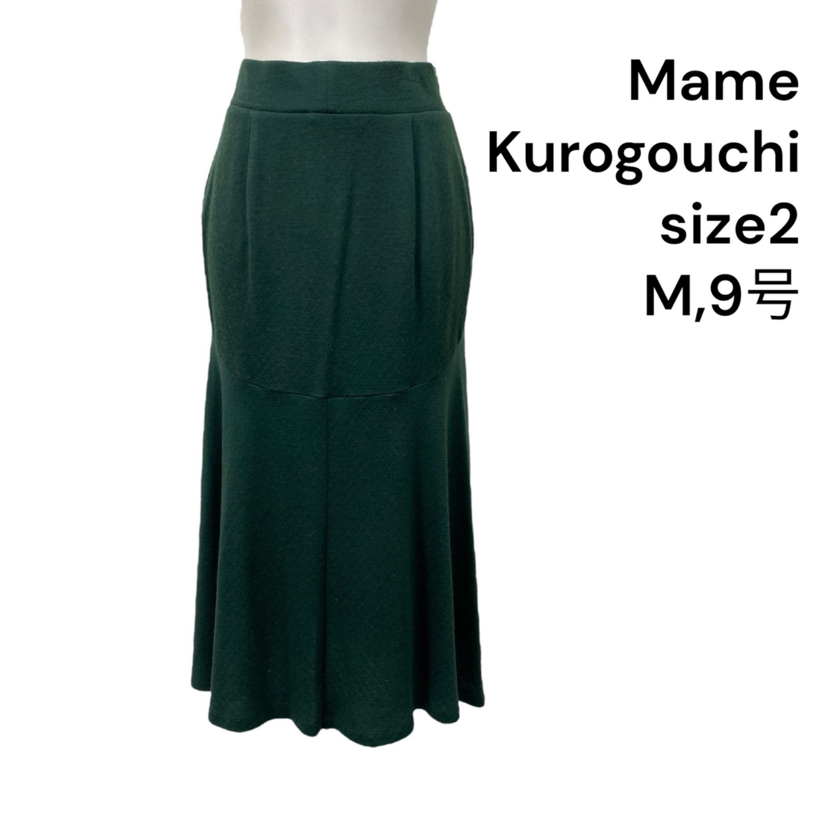 ◇マメクロゴウチ Mame Kurogouchi ロングスカート フレア グリーン 