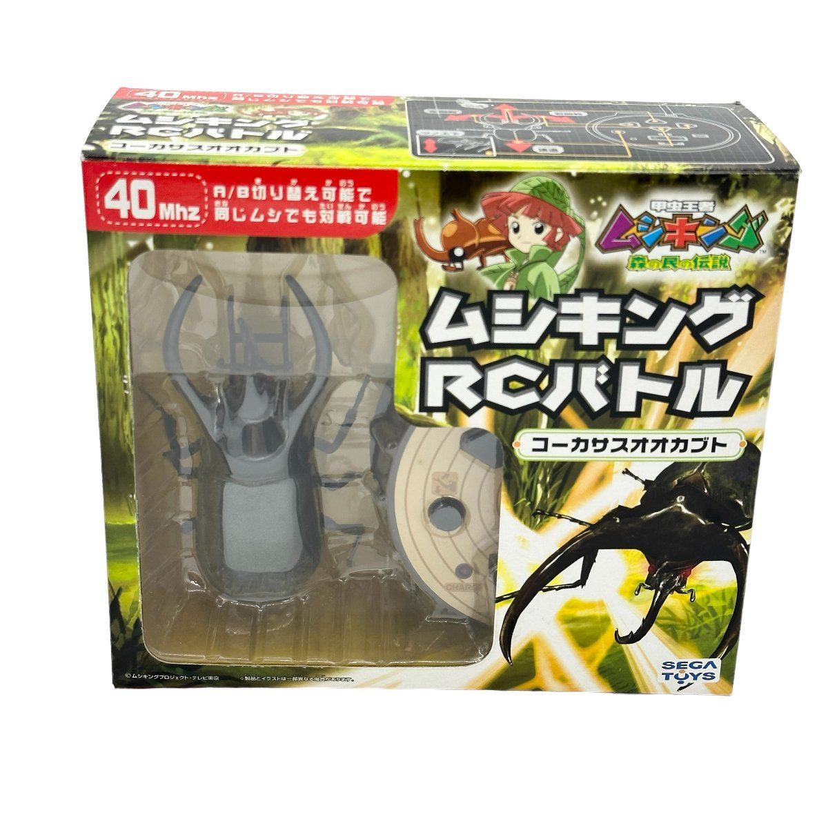 ジャンク【セガトイズ 昆虫王者ムシキング 森の民の伝説 ムシキング RC