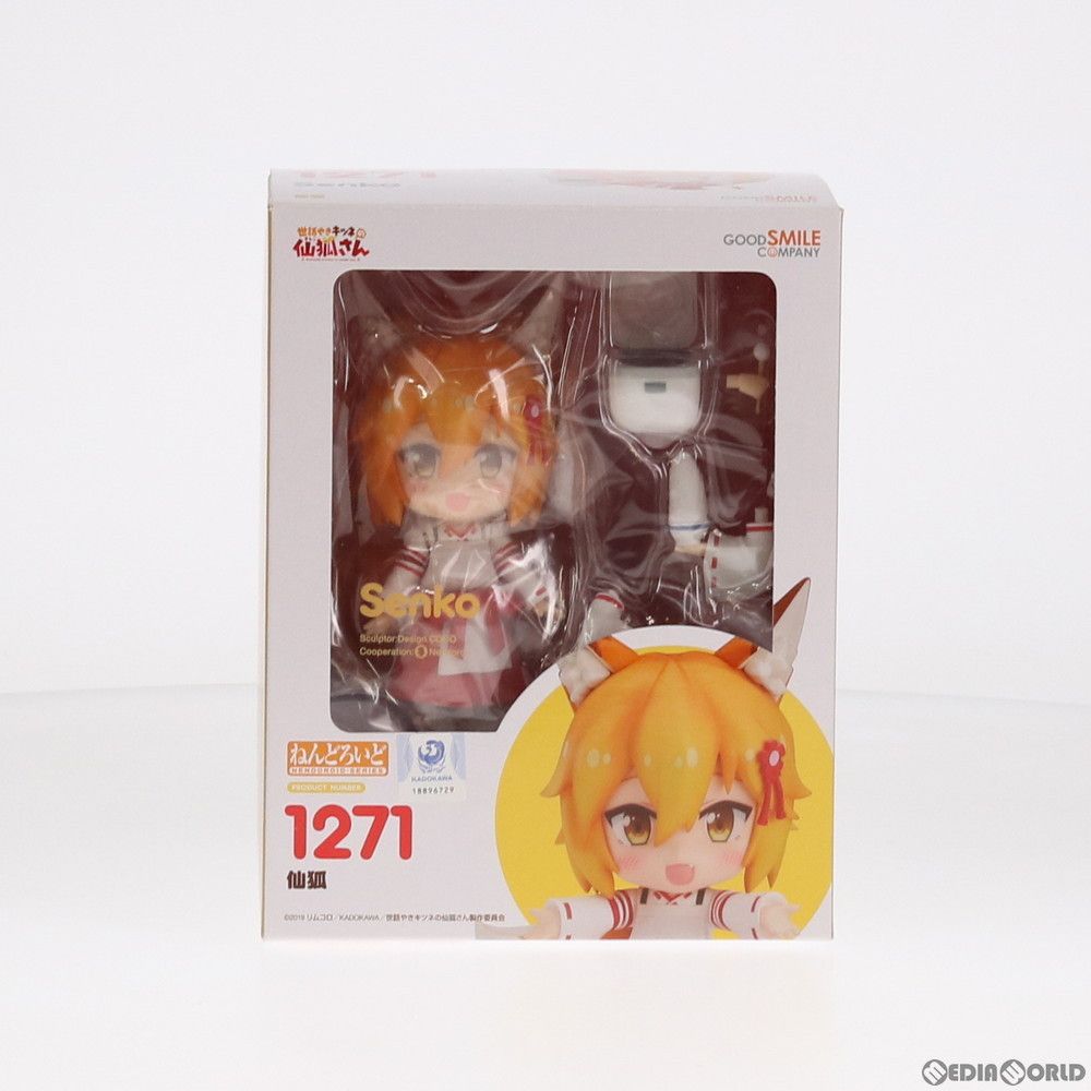 ねんどろいど 1271 仙狐(せんこ) 世話やきキツネの仙狐さん 完成