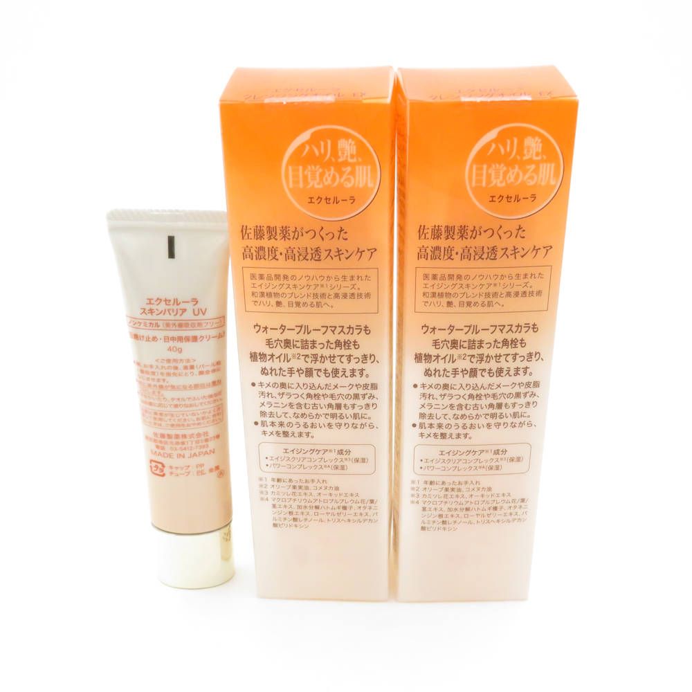 みー3点セットオバジダーマパワーXアイクリーム20gエクセルーラ美容液 みー様専用3点セットオバジダーマパワーXアイクリーム20gエクセルーラ美容