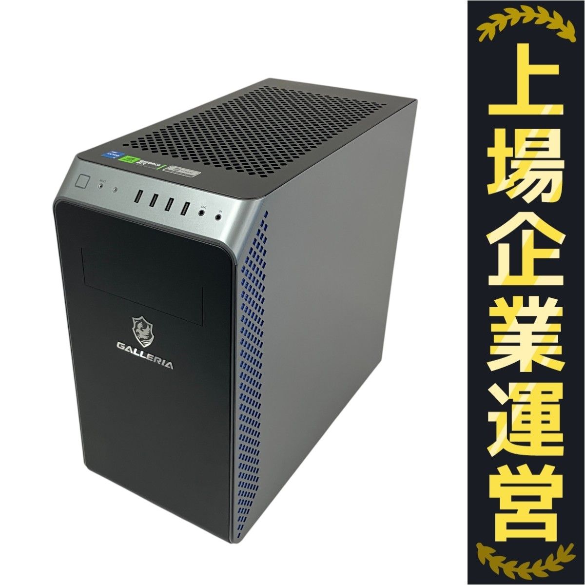 THIRDWAVE GALLERIA RM5C-R46T デスクトップ PC 16GB SSD 512GB