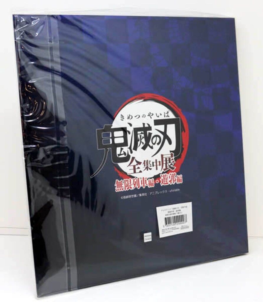 鬼滅の刃　DVDと他色紙、CDまとめて　　　【未使用未開封】 鬼滅の刃】dvd 初回生産限定盤 豪華特典付き 鬼滅の刃