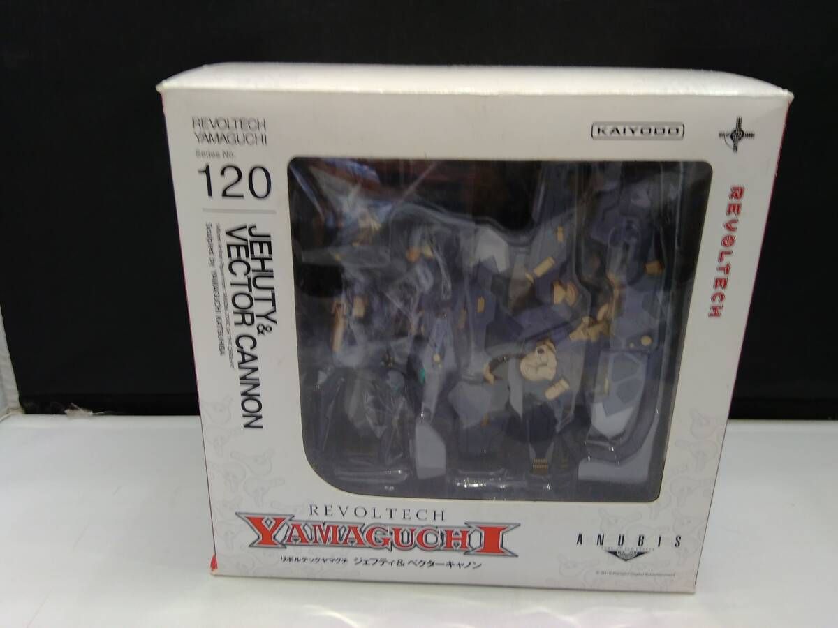 リボルテックヤマグチ No.120 ジェフティ&ベクターキャノン Amazon.co.jp: リボルテックヤマグチ No.120 ジェフティ