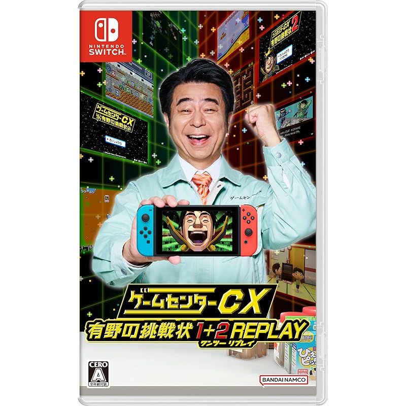 ゲームセンターCX 有野の挑戦状 1+2 REPLAYバンダイナムコスペシャル② Amazon.co.jp: ゲームセンターCX 有野の挑戦状 1＋2 REPLAY