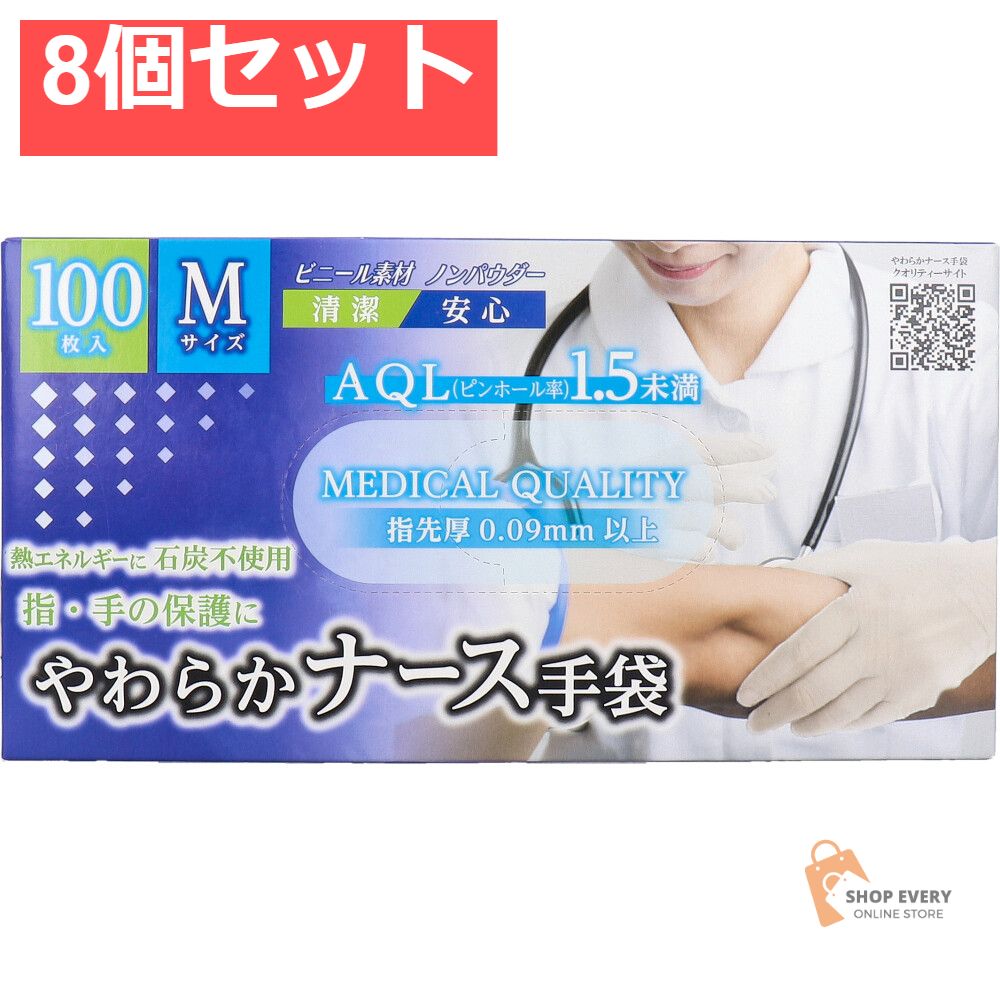 やわらかナース手袋 ビニール素材 小売 ノンパウダー Mサイズ 100枚入