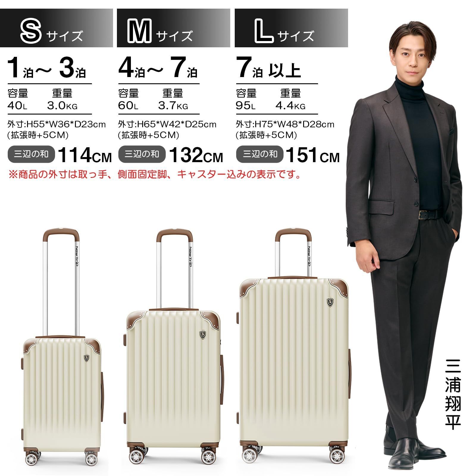 sサイズ 大型