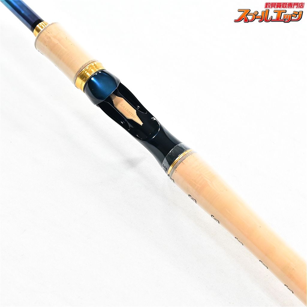 【シマノ】 23ワールドシャウラ リミテッド 1705R-2 SHIMANO