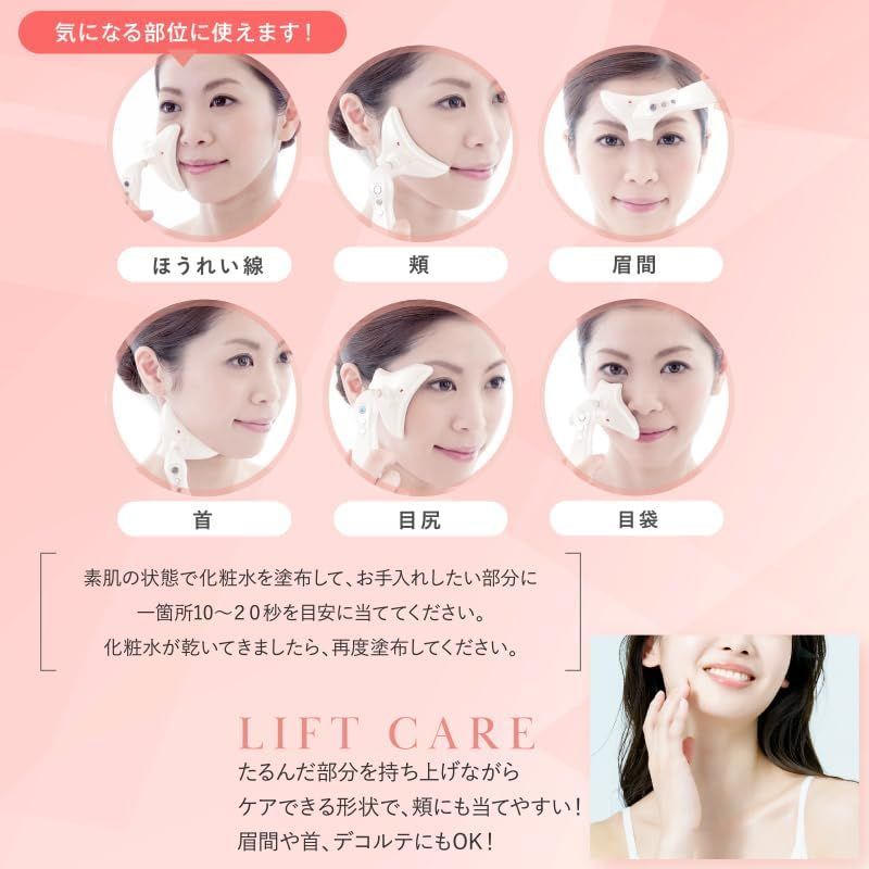 ほうれい線アイロン シルクフェイサー