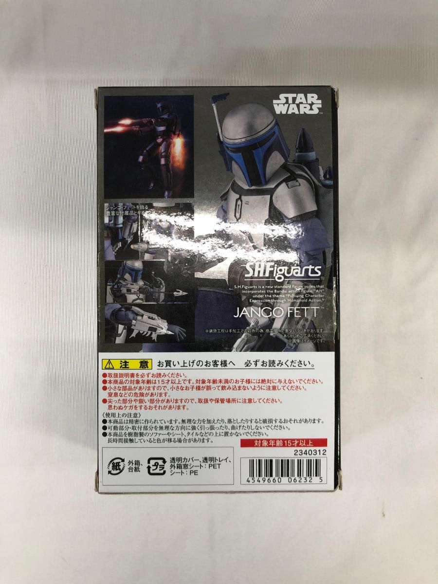 S H フィギュアーツ スター ウォーズ ジャンゴ フェット 約150mm PVC-ABS製 塗装済み可動フィギュア