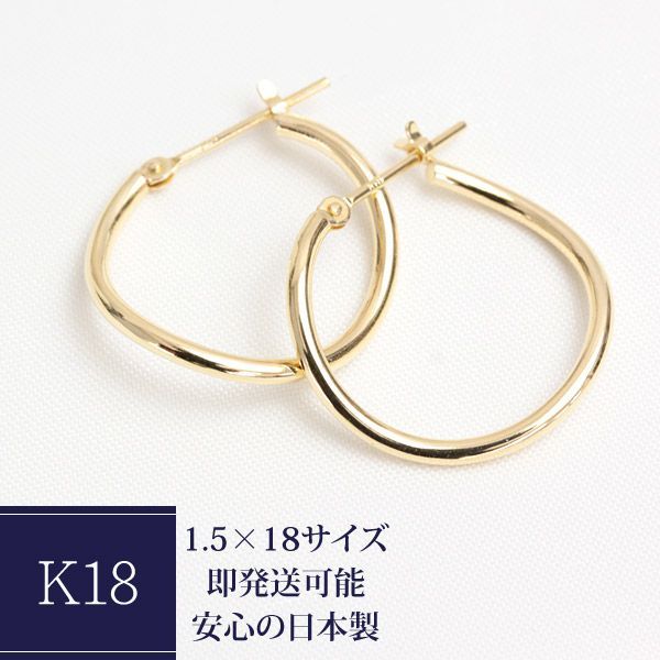 ESTELLE K18YG フープピアス 1×10 金ホワイトゴールド フープピアス