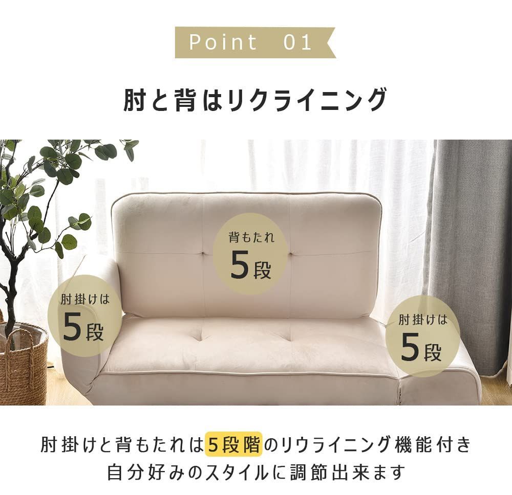 オーエスジェイ(OSJ)ソファー 2人掛け ソファーベッド sofa 抱き