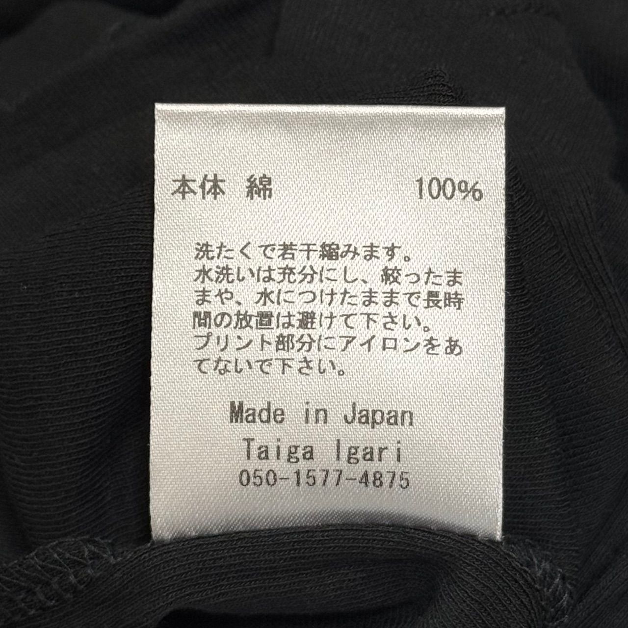 Taiga Igari タイガイガリ　薄セットアップ　花柄　シャツ　日本製 Taiga Igari's Tuxido Shirt Gray mail order | Palette Art