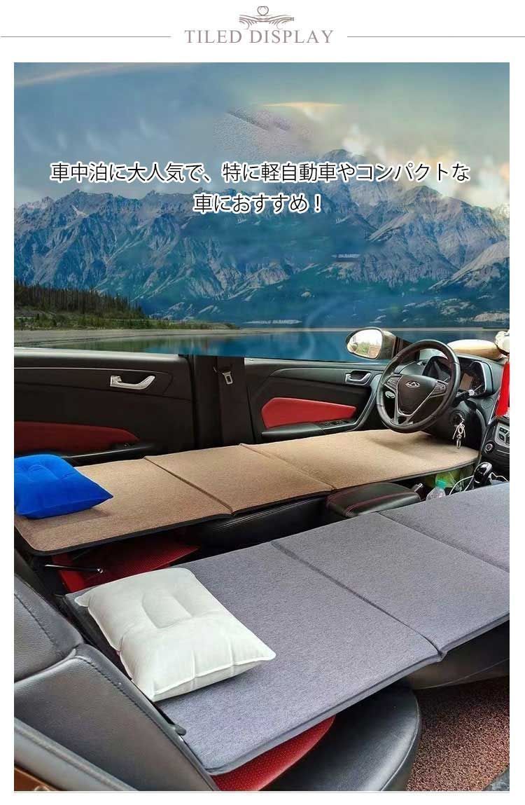 車中泊 マットレス 折りたたみ 段差解消 シングル トラック用 枕付き 車用ベッド クッション 三つ折り 防災 車中泊グッズ ポータブル 固め NEXPOTALLINN_EU