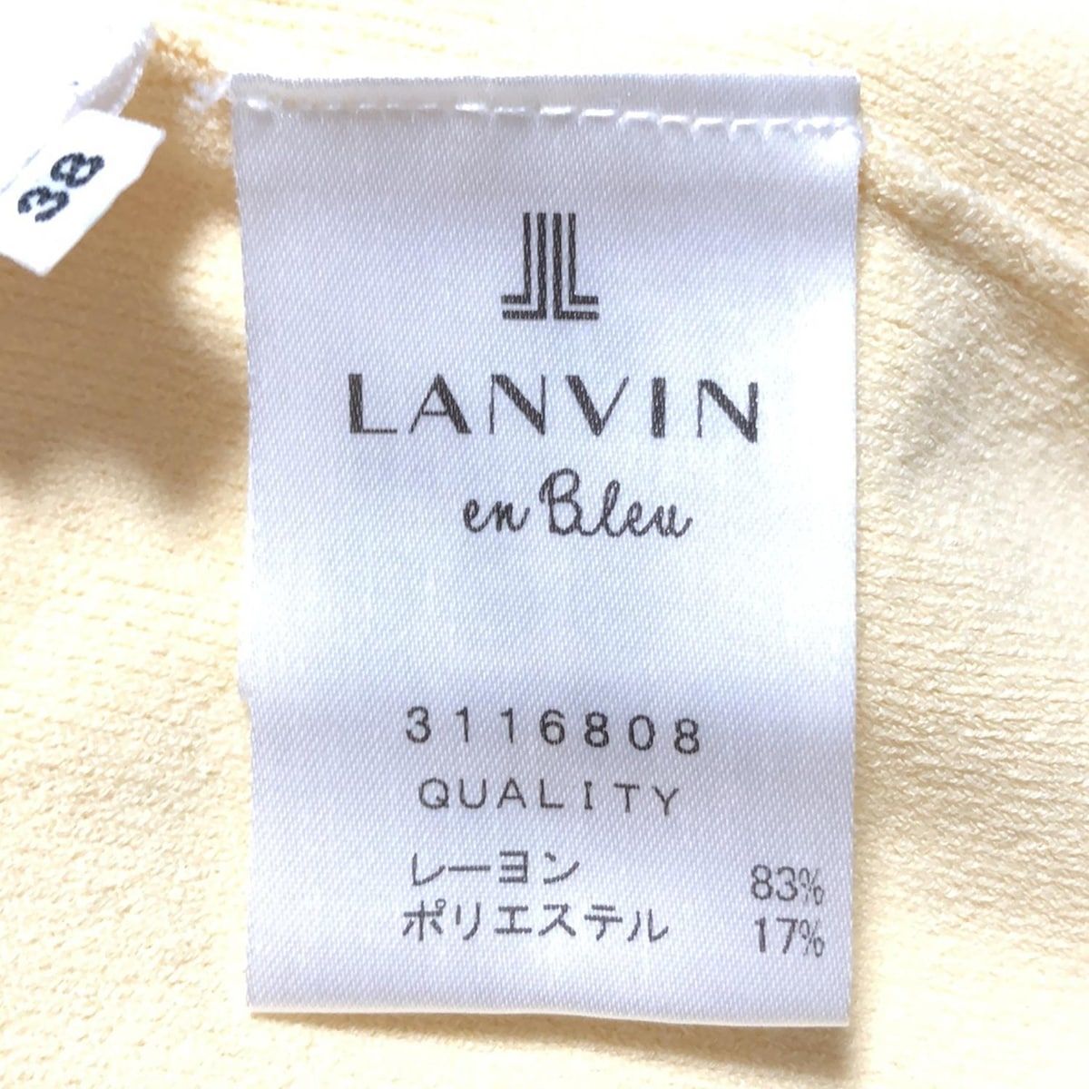 LANVIN en Bleu(ランバンオンブルー) 長袖セーター サイズ38 M