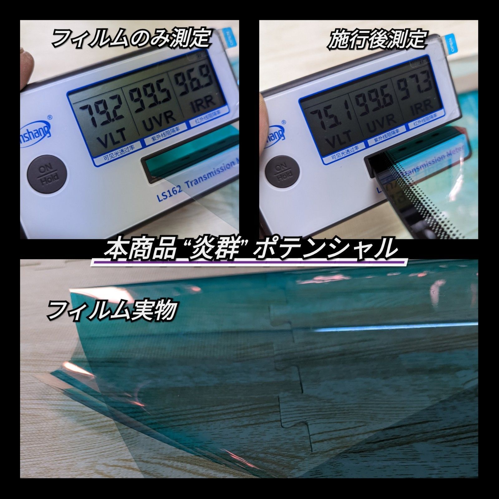 《新品》炎群ほむら/カメレオンティント/赤系色/縦50×横100㎝　2枚入