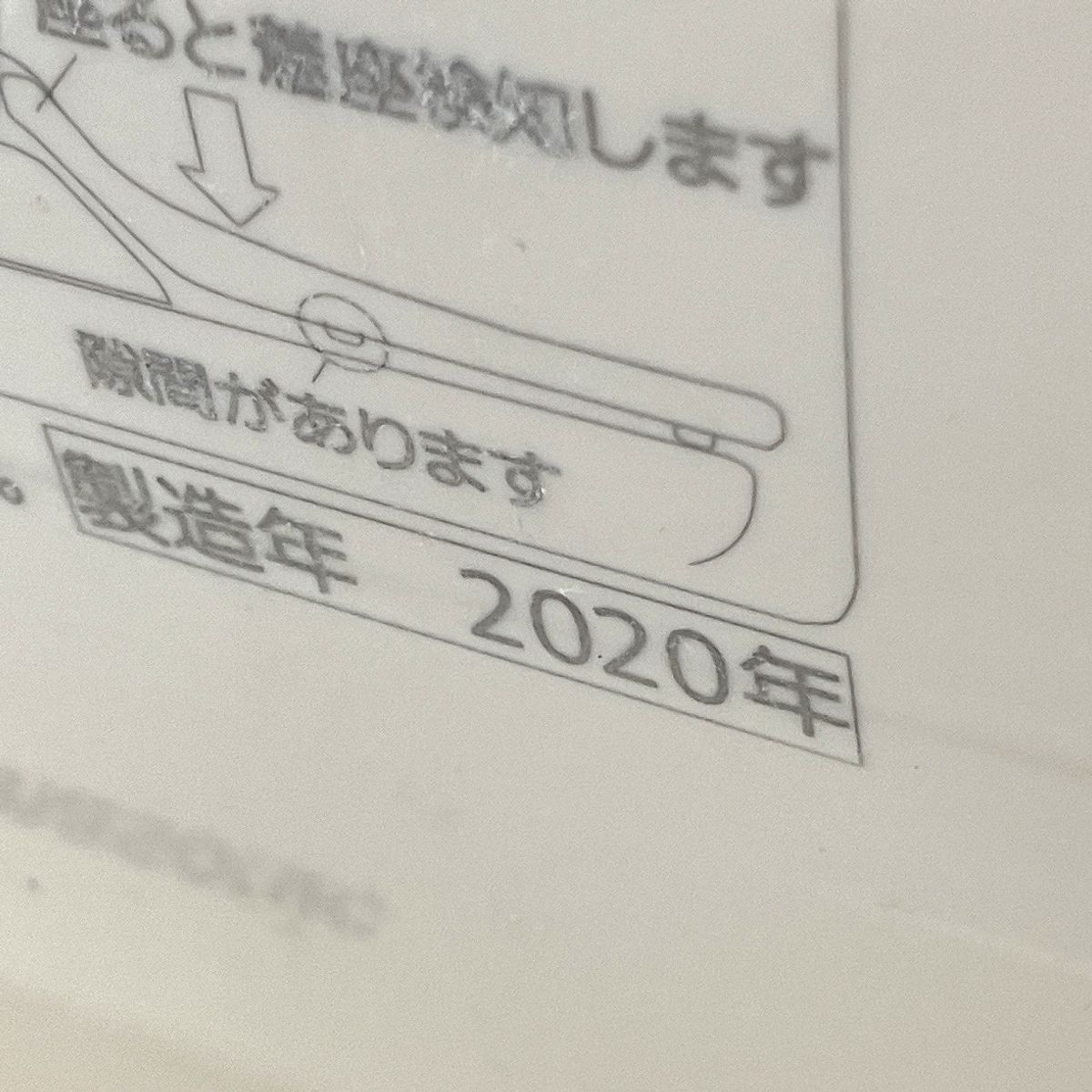 動作保証】 Panasonic DL-ENX10-CP ビューティ・トワレ 温水洗浄便座 2020年製 中古 T8855026 - メルカリ