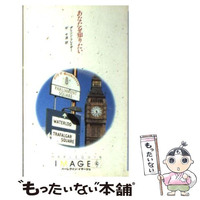 【中古】 信じてほしいのに…/ハーパーコリンズ・ジャパン/ナンシー・マーティン ハーパーコリンズ・ジャパン一般書籍編集部【公式】 (@HcJtrade) / X