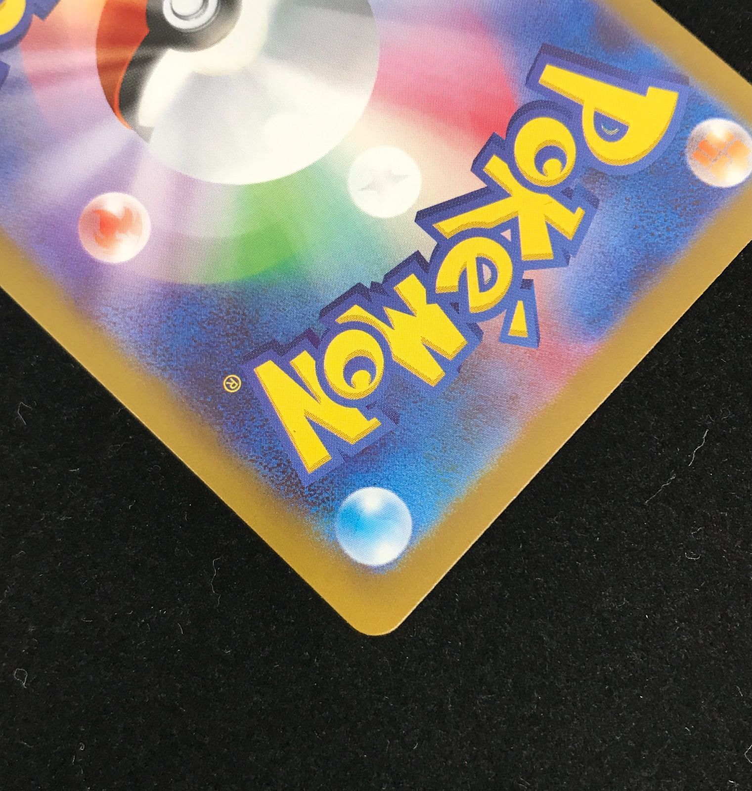 ポケモンカードゲーム ポケカ リーリエの決心 SR M1L-086 拡張