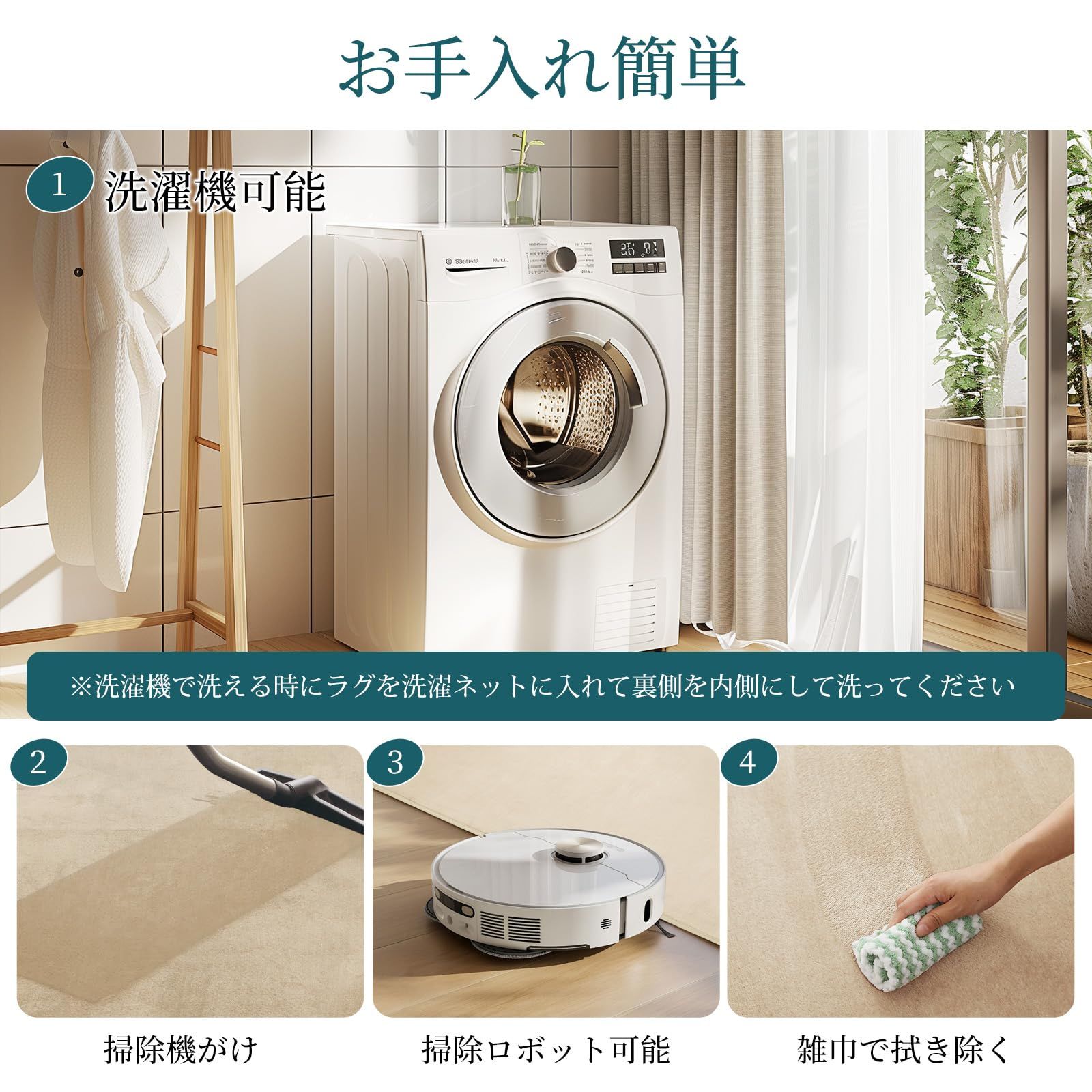 Housecover カーペット ラグ ラグマット滑り止め付 洗える 200×300cm 約4.5畳 絨毯 防ダニ 抗菌 防臭 オールシーズン快適に使用 床暖房 ホットカーペット対応 ふわふわ肌触り フランネルラグ 無地 ベージュ MARWIL-DEMENAGEMENTS_CH