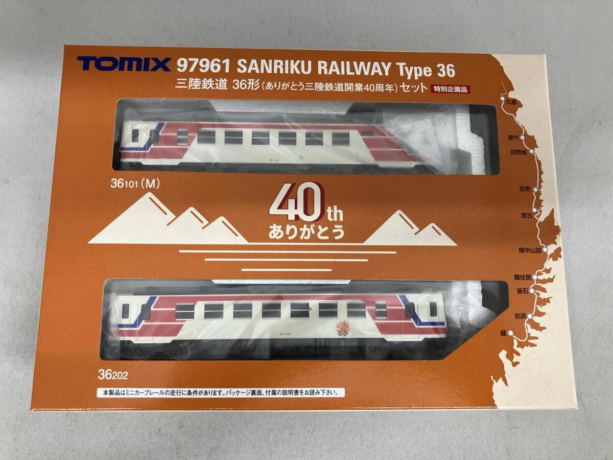 Ｎゲージ TOMIX 97961 三陸鉄道 36形 ありがとう三陸鉄道開業40周年 セット トミックス