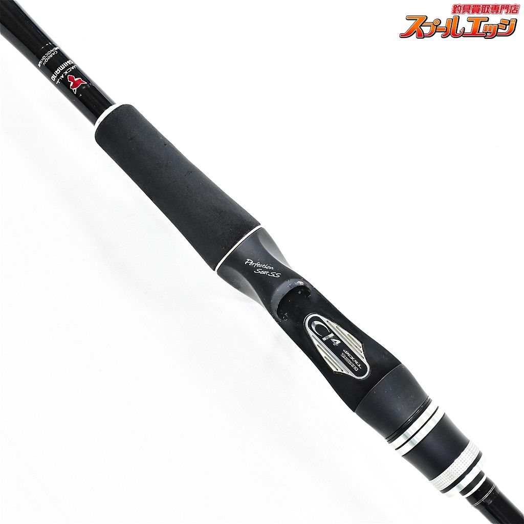 シマノxジャッカル 13ポイズンアドレナ 264UL-S 【シマノxジャッカル