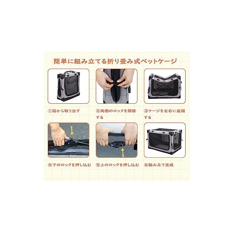 ケージ カバー取り外せる ペットキャリー ペットハウス 4面メッシュ