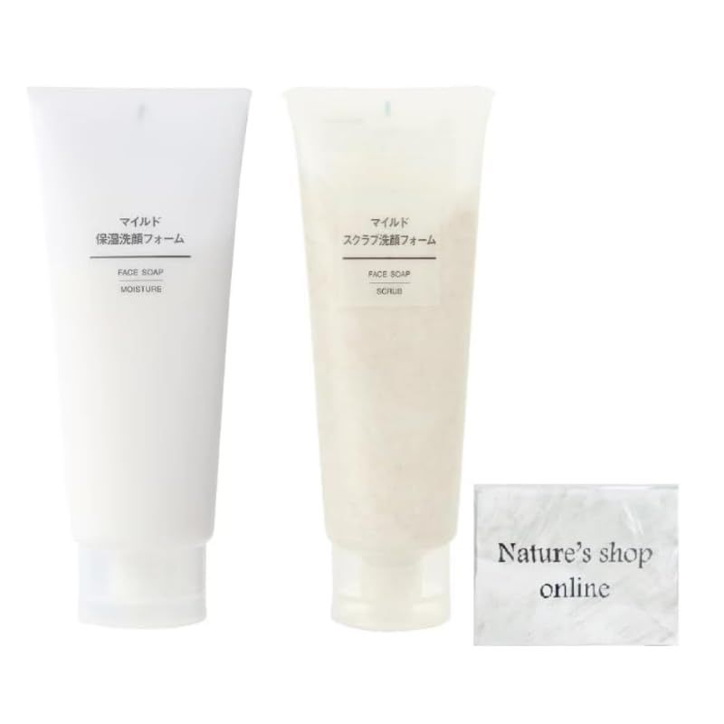 無印良品 マイルド保湿洗顔フォーム 200g マイルドスクラブ洗顔フォーム 200g 各1個 2本セット おまけ付き 
