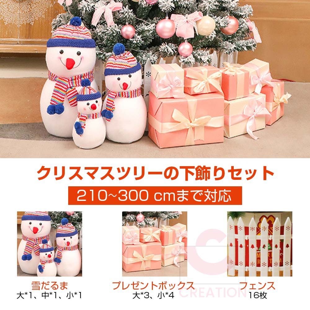 まーちゃんさま】christmas doll ❀パティシエの女の子
