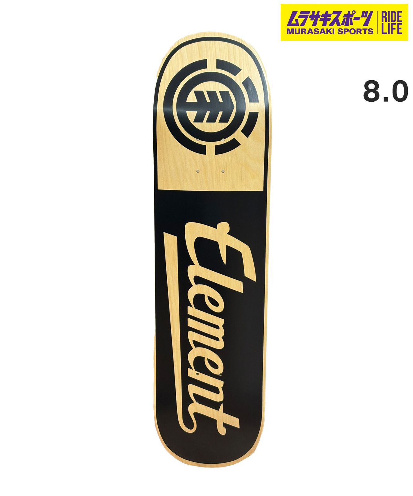 ムラスポ公式 ELEMENT エレメント スケートボード デッキ 8.0inch TEAM BF027-U03 ムラサキスポーツ