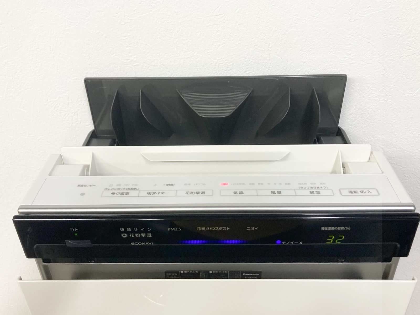 Panasonic パナソニック nanoeX「F-VXR90」加湿空気清浄機