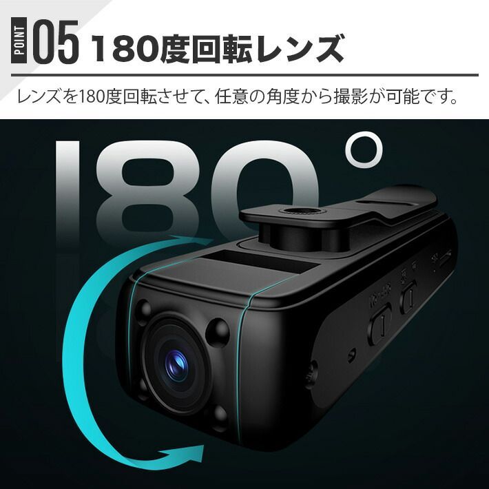 ボディカメラ 小型 2K 180度回転レンズ 録音/暗視/長時間録画
