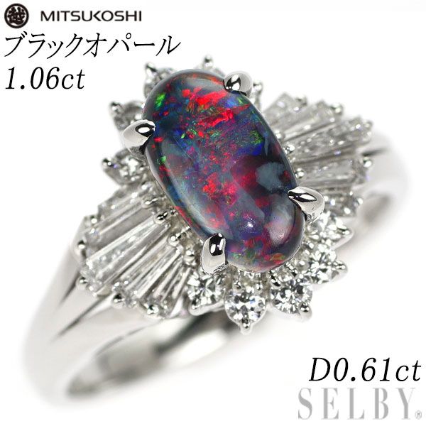 三越 Pt900 ブラック オパール ダイヤモンド リング 1.06ct D0