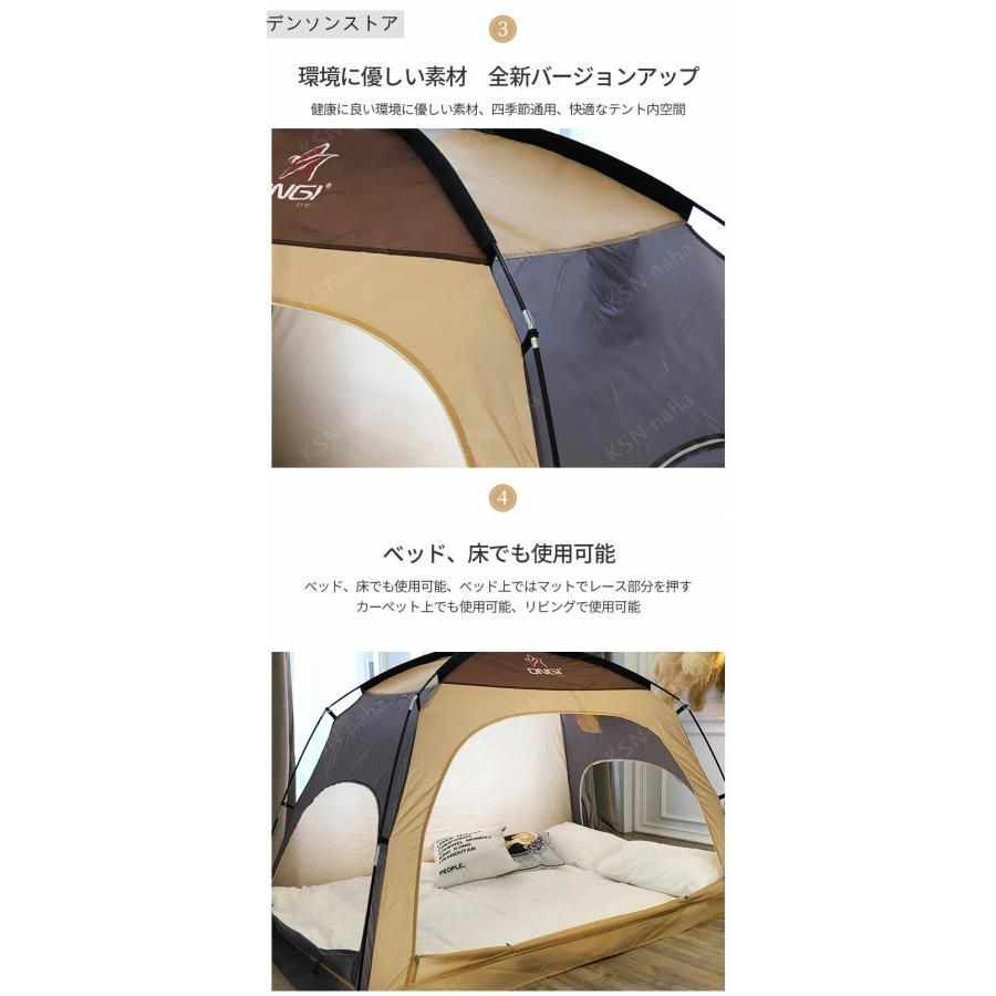 寝室 環境に優しい