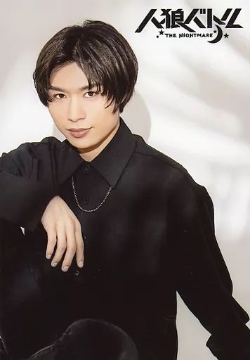 中古】生写真(男性) 深町寿成/「人狼バトル THE NIGHTMARE」ブロマイド