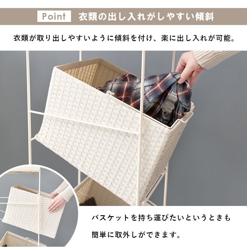 隙間収納