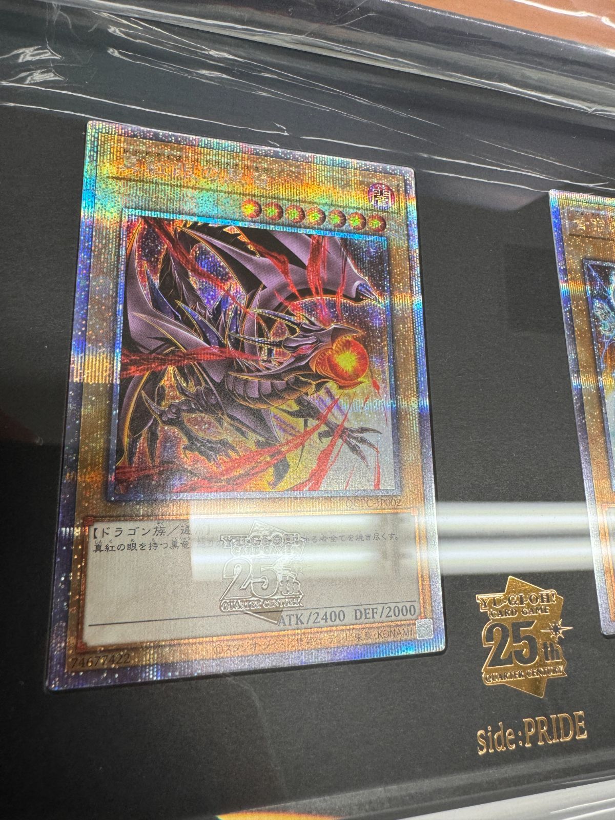 遊戯王25th side pride スペシャルカードセット　トークン トークンあり』side:PRIDEスペシャルカードセット(青眼の白龍