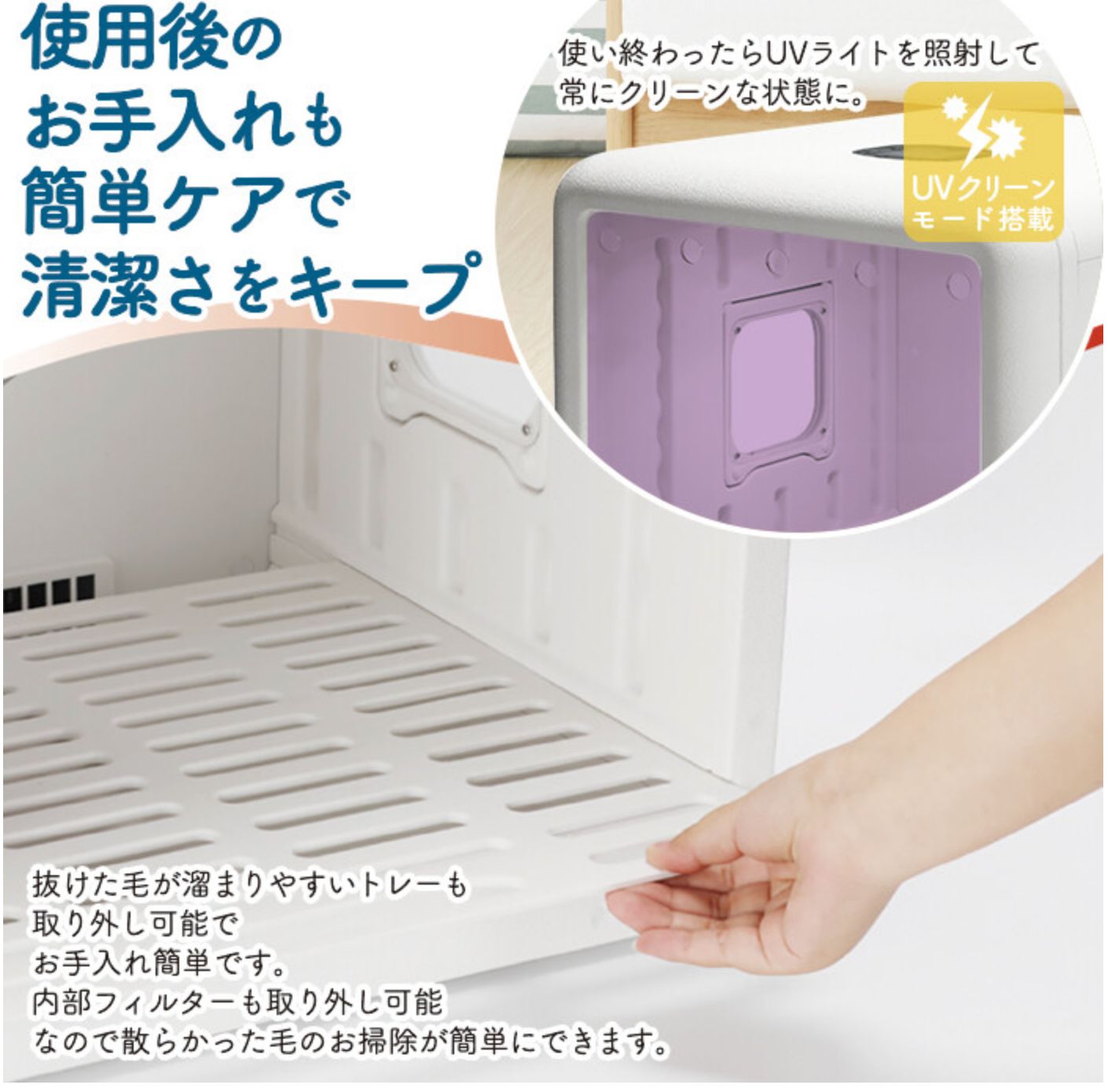 ペットヘアドライヤーボックス
