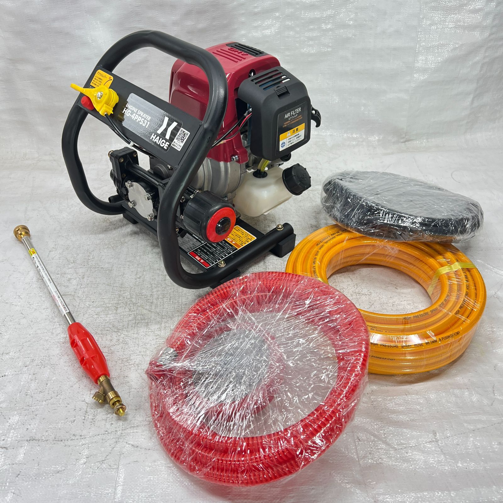 エンジン噴霧器 セット動噴 小型 4スト 16mホース付き HG-4PPS31 660-1