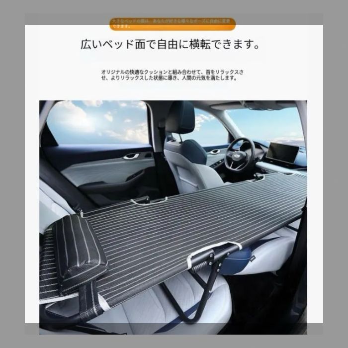 折りたたみコット 車中泊 カーベッド 車用ベッド 枕付き 組み立て不要 お昼寝 折り畳みベッド 簡易ベッド 車載 ベッドキット 耐荷重250kg HRDEVELOPMENT_JP