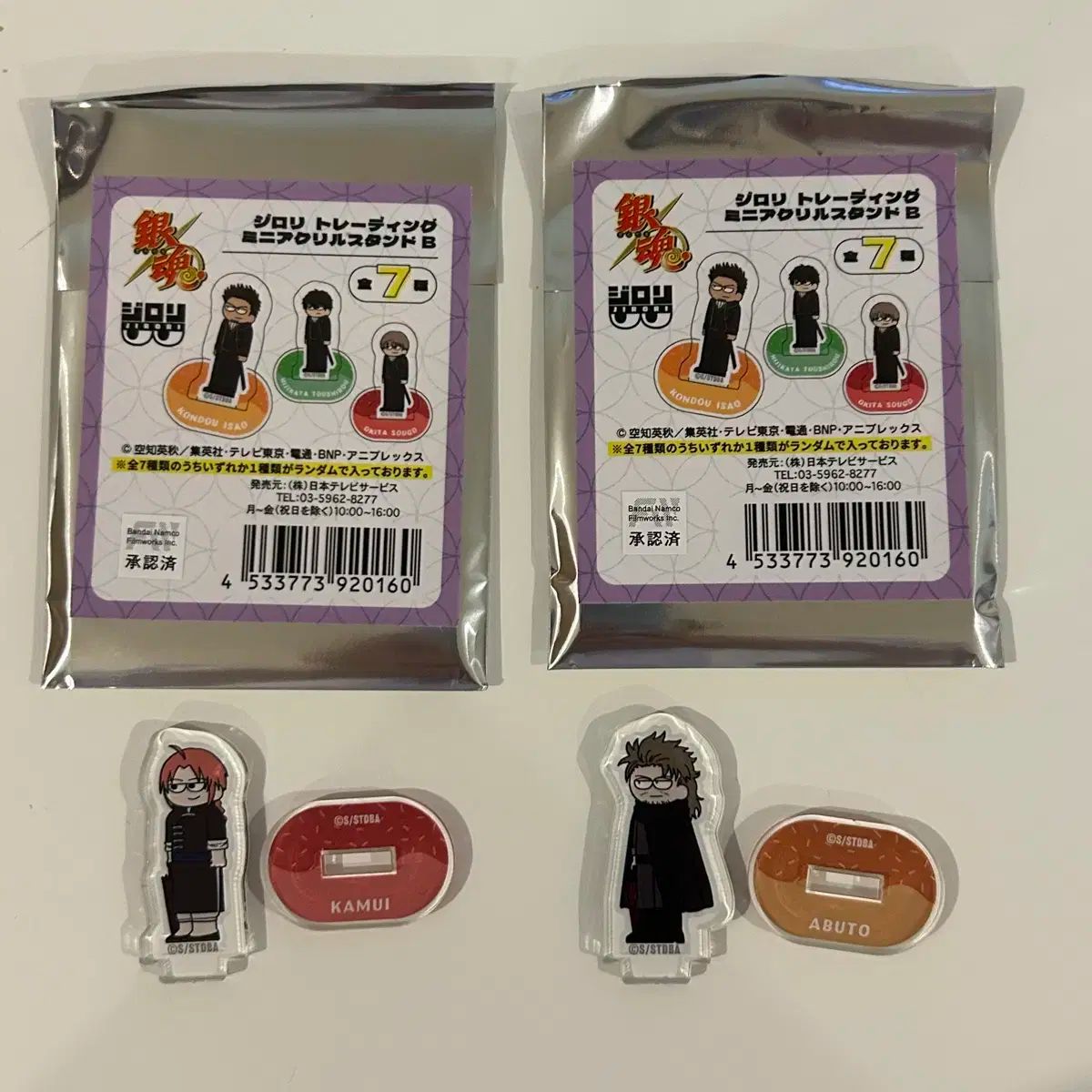 ジロリ 銀魂 神威 KIDDY アクスタ トレーディングミニアクリルスタンド