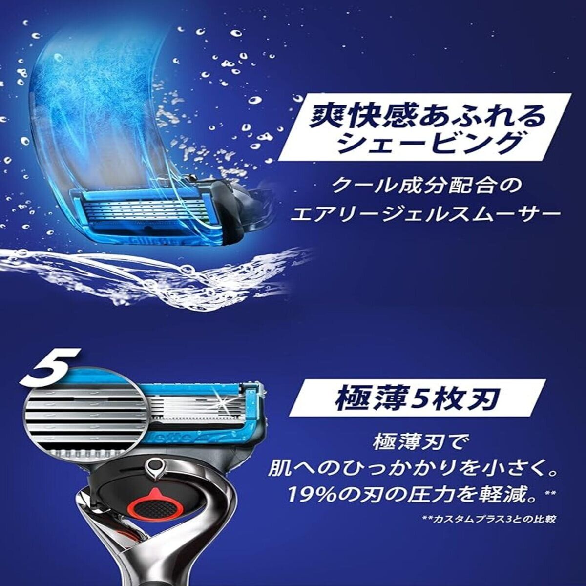 コストコ