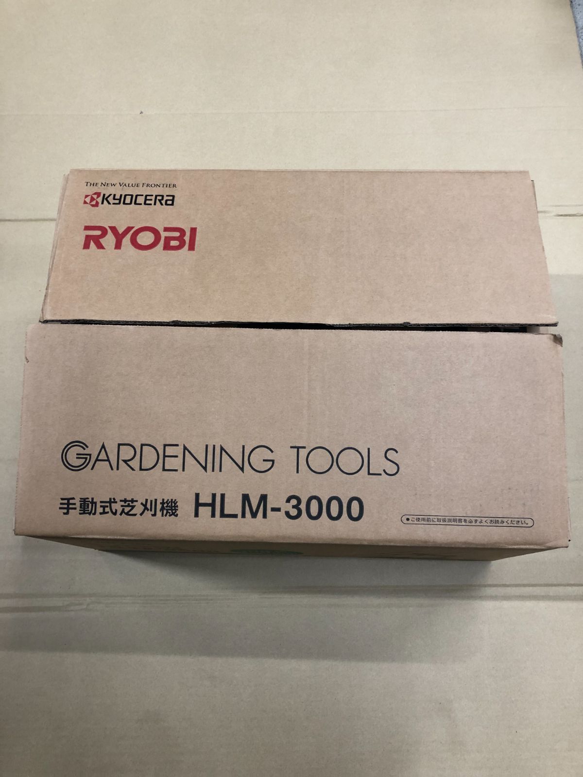 専用】京セラ(Kyocera) 旧リョービ(RYOBI) 手動式芝刈機 HLM-3000