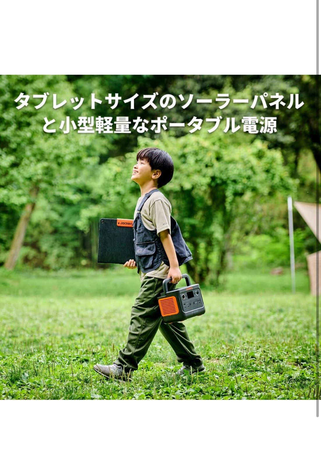 Jackery Solar Generator 300 Plus 40W Mini ポータブル電源 ソーラーパネル セット