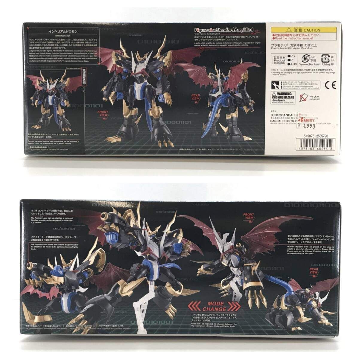 ◎BANDAI SPIRITS プラモデル Figure-rise Standard
