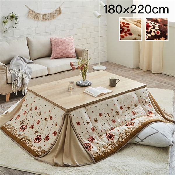 こたつ掛け布団 こたつ布団 単品 約180×220cm ブラウン 長方形 省スペ