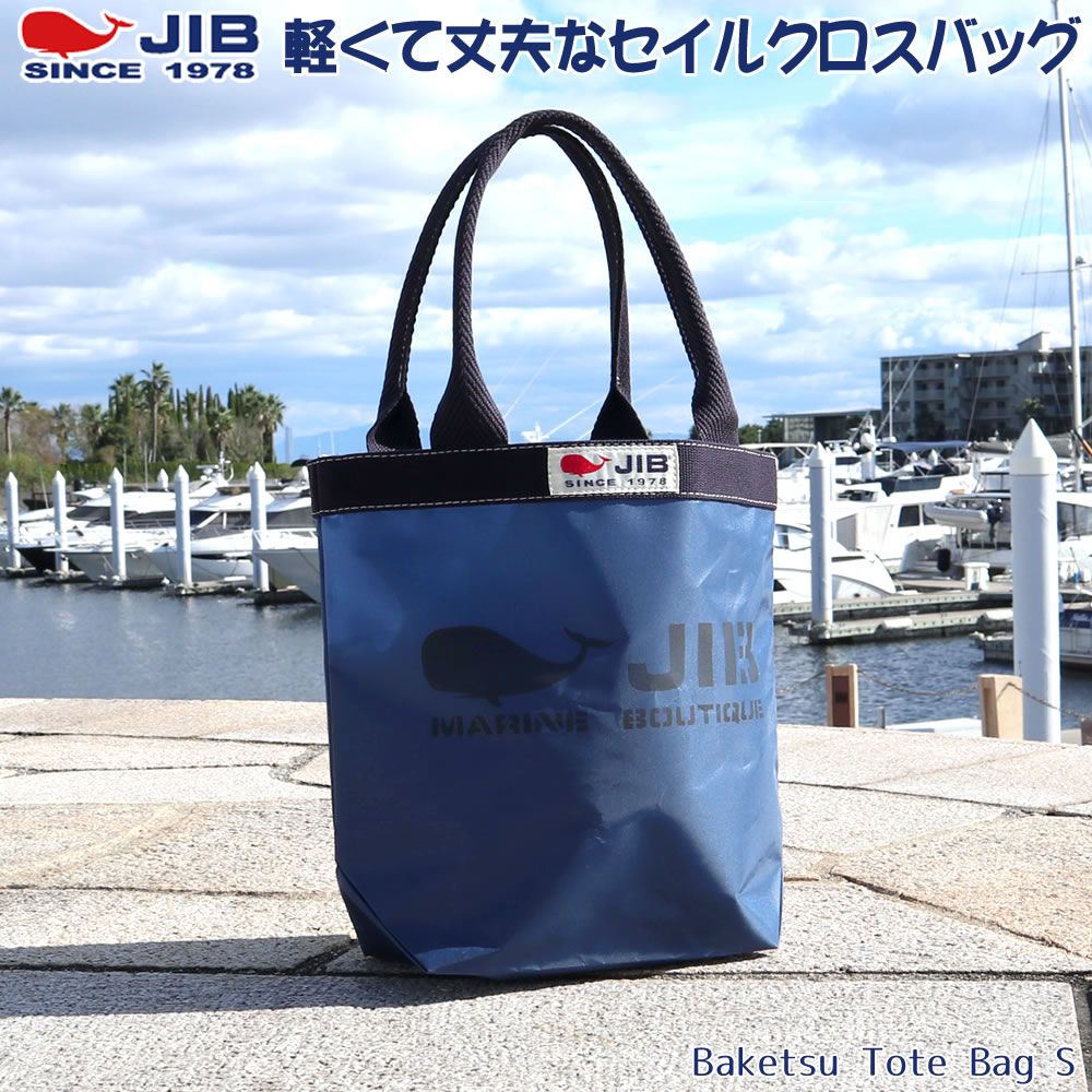 トートバッグL（改）【倉敷帆布6号】 倉敷帆布 | 大きめのファスナー付トートバッグ L 6号帆布 [岡山