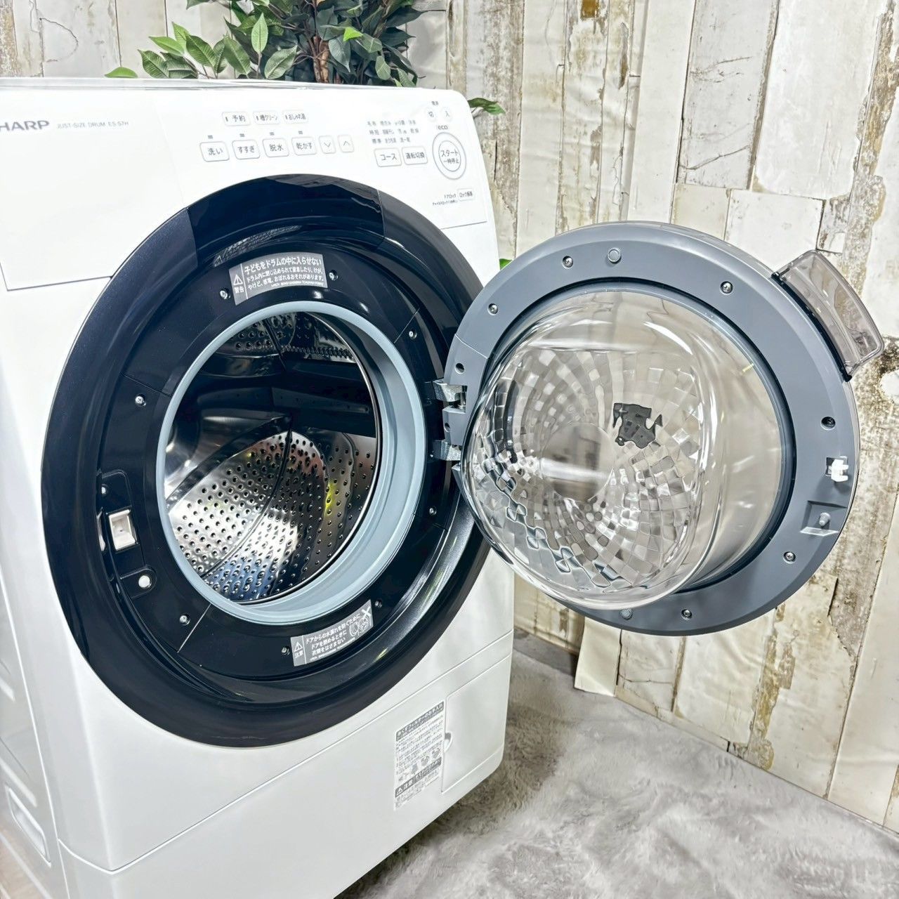 ES-S7H-WRドラム式洗濯乾燥機 右開き