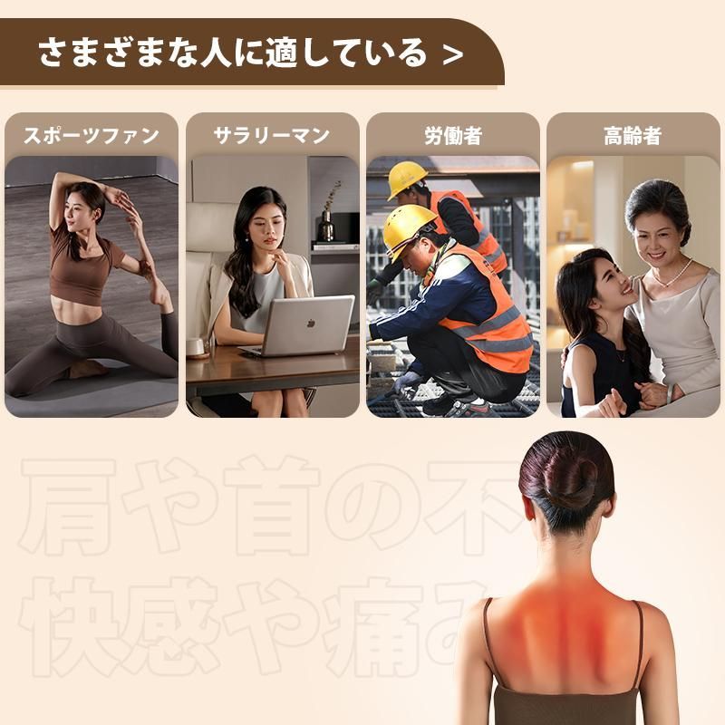 足 コードレス